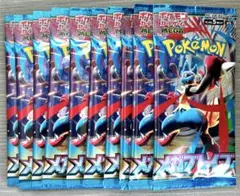 メガブレイブ　新品未開封10パック