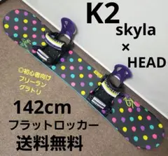 2025年最新】K2 SKYLAの人気アイテム - メルカリ