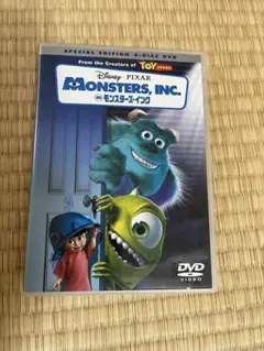 モンスターズ・インク スペシャルエディション 2枚組DVD