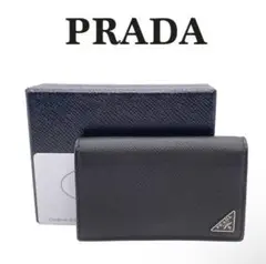 【美品】PRADAプラダ 2MC122 サフィアーノ トライアング カードケース