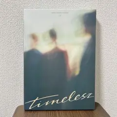 timelesz Deluxe Edition （数量限定豪華版）