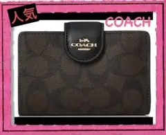 【正規品・新品】黒留め具 ダークブラウンシグネシャー 短財布