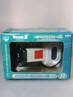 ドラゴンボールZ スカウター型メジャー賞2セット ドラゴンボールZ スカウター型メジャー賞2セット - メルカリ