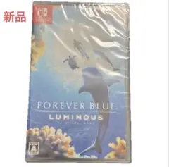 フォーエバーブルー　ルミナス