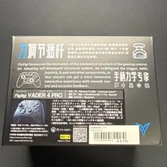 flydigi VADED 4 PRO