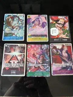ワンピース カードゲーム 受け継がれる意志　シャンクスSRパラレルセット