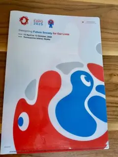 【非売品】Expo 2025 ミャクミャク クリアファイル