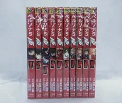 ペルソナ5 非　全巻　1-10巻