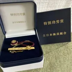 カ*ん様 特別功労賞 バッジ 全日本海員組合 カ*ん様 特別功労賞 バッジ 全日本海員組合