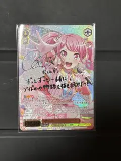 2025年最新】朝焼けに包まれて 丸山彩の人気アイテム - メルカリ