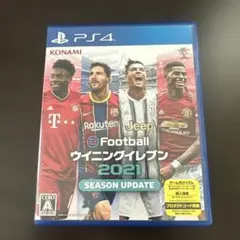 ウイニングイレブン2021