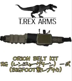 実物）T.REX ARMS ORION 4.0 FULL KID T.REX ARMS Orion 4.0 Full Kid BL + 特典