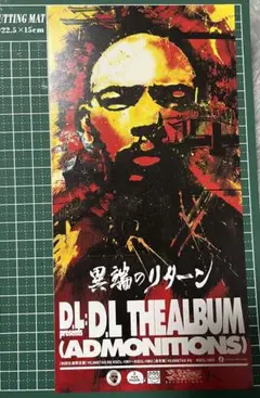 廃盤レア！D.L　THE ALBUM(ADMONITIONS)ブッダブランド 廃盤レア！D.L THE ALBUM(ADMONITIONS)ブッダブランド - メルカリ