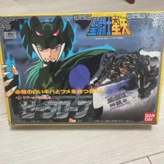 聖闘士星矢　ゼータローブ Amazon | 聖闘士星矢 聖闘士聖衣大系 ミザールの神闘衣