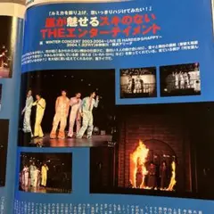 嵐 03-04 LIVE IS HARD だから HAPPY 横アリ オリコン