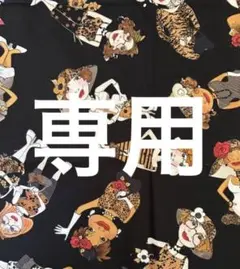 ロラライハリス★Wild Toss 110×45