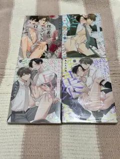 あらた六花　まとめ売り　BL