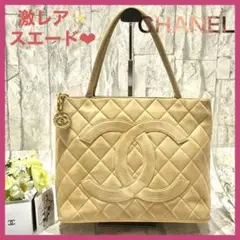 シャネル CHANEL 復刻トート トートバッグ ハンドバッグ ココマーク