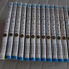 約束のネバーランド 全巻セット 1-20巻