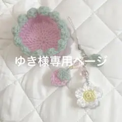 たまごっちパラダイスカバー ケース ピンク×ミントグリーン＆ストラップセット