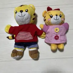 しまじろうとはなちゃん　ぬいぐるみセット