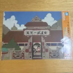 【新品未使用】一番くじ ドラゴンボールEX I賞 ビジュアルシート