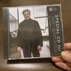 【非売品】都響　アラン・ギルバートさん指揮　ブラームス交響曲第1番ハ短調