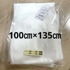 レースカーテン　白　100×135㎝ 2枚セット　遮熱　遮像