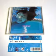 hal/ブルー　向井秀徳