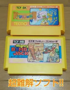 ファミコン 2-08135 テクモ難解アクション