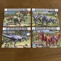 恐竜キングカード　4枚　覚新第4紀