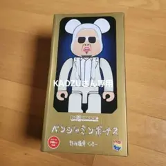 ベンジャミンボーナス BE@RBRICK 野性爆弾くっきー Amazon.co.jp: 野生爆弾 くっきー ベアブリック400% フィギュア