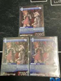FFTCG　レフィア　レガシー　3枚 FFTCG レフィア レガシー 3枚 - メルカリ