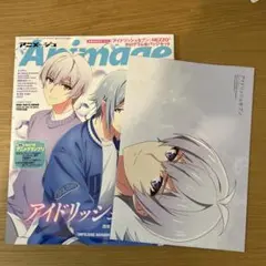 Ａｎｉｍａｇｅ　アニメージュ ２０２５年８月号