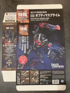 2025年最新】バンブルビー リボルテックの人気アイテム - メルカリ