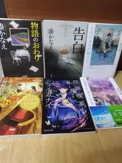 6冊セット　まとめ売り　小説 すずめの戸締まり　他