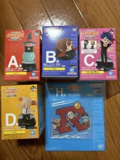 一番くじ　ドラゴンボール　ABCDHセット