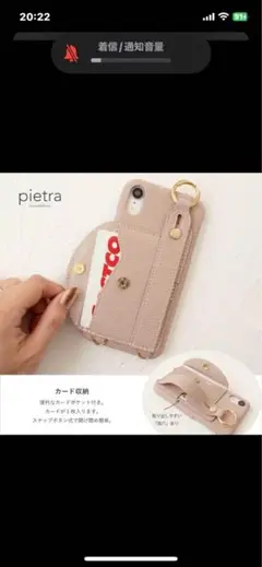 iPhone12/12Pro ケース　くすみピンク　ショルダーストラップ付