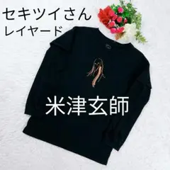 Item thumbnail for item 5df71efe-907d-4080-982e-eb7767061f7c