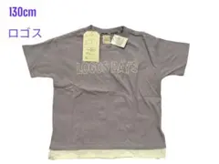 ロゴス　130cm 半袖Tシャツ