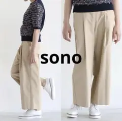 sonoソーノアクティフパンツ