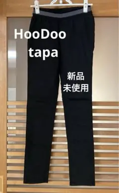 HoDoo tapa ストレッチパンツ　ブラック　M