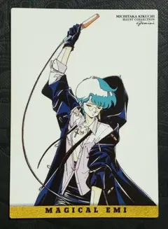 【1998年当時物】菊池通隆イラストコレクション131『MAGICAL EMI』