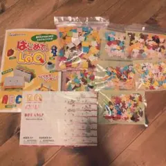 LaQ　ラキュー　はじめてのラキューセット
