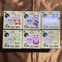 AAAグッズ　え〜パンダグッズ　グラス(全6種) 1番くじ
