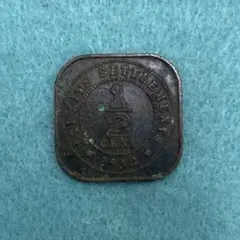 英領海峡植民地1921年ジョージ5世50セント銀貨　NGC AU DETAILS 英領海峡植民地1921年ジョージ5世50セント銀貨 NGC AU DETAILS