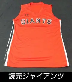 読売ジャイアンツ タンクトップ 19