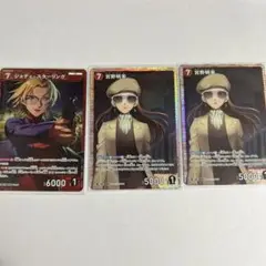 名探偵コナンカード ジョディR＋宮野明美SR
