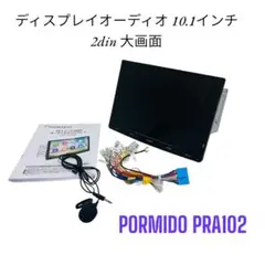 2025年最新】PORMIDO pra101の人気アイテム - メルカリ