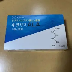 キラリスALA 96粒 Amazon | 【日邦薬品】キラリスALA 96粒 | 日邦薬品工業株式会社